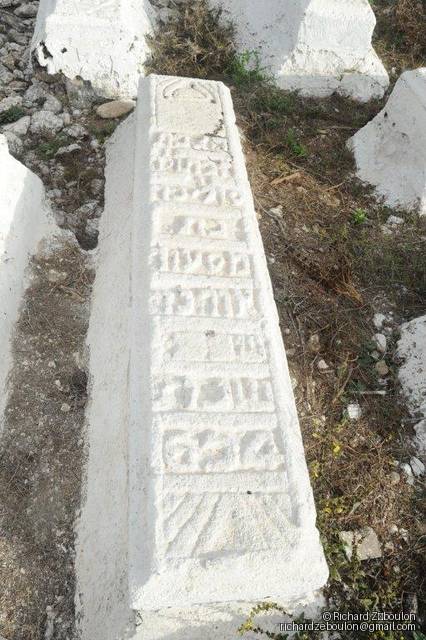 Tombe sans nom